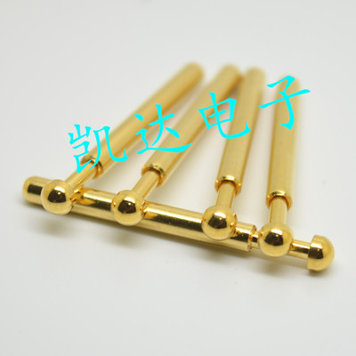 镀金头测试针UB189-D（大圆头）探针 3.15mm测试针 弹簧顶针