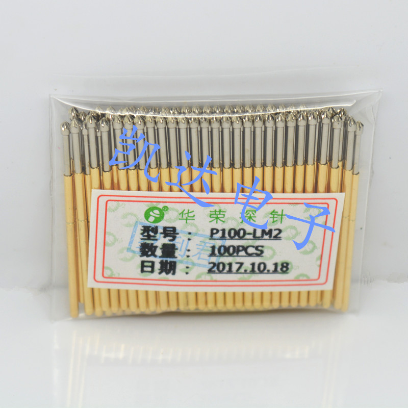 华荣探针P100-LM2（ 钻石头型）测试针1.36mm探针 弹簧针 顶针