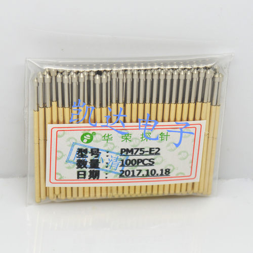华荣探针PM75-E2（圆锥头型）测试针 1.0mm探针 顶针 弹簧针