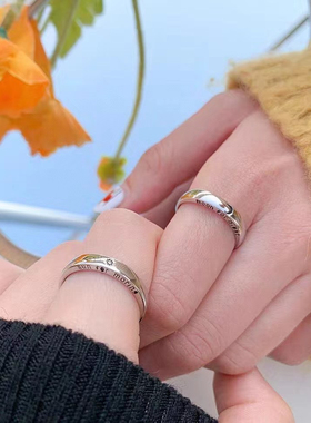 999纯银日月可见小众设计情侣对戒开口戒指送老婆情人女朋友礼物