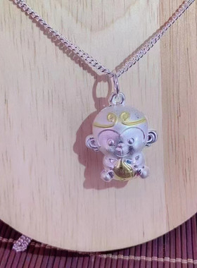 9999正品S999纯银吊坠小猴子金箍猴手链项坠子项链吊坠宝宝儿童