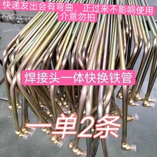挖机快换铁管，焊接一体快换铁管挖机快速链接器铁管(分体无接头