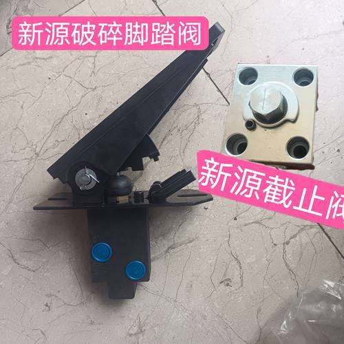 新源75截止阀接头新源75锤管接头