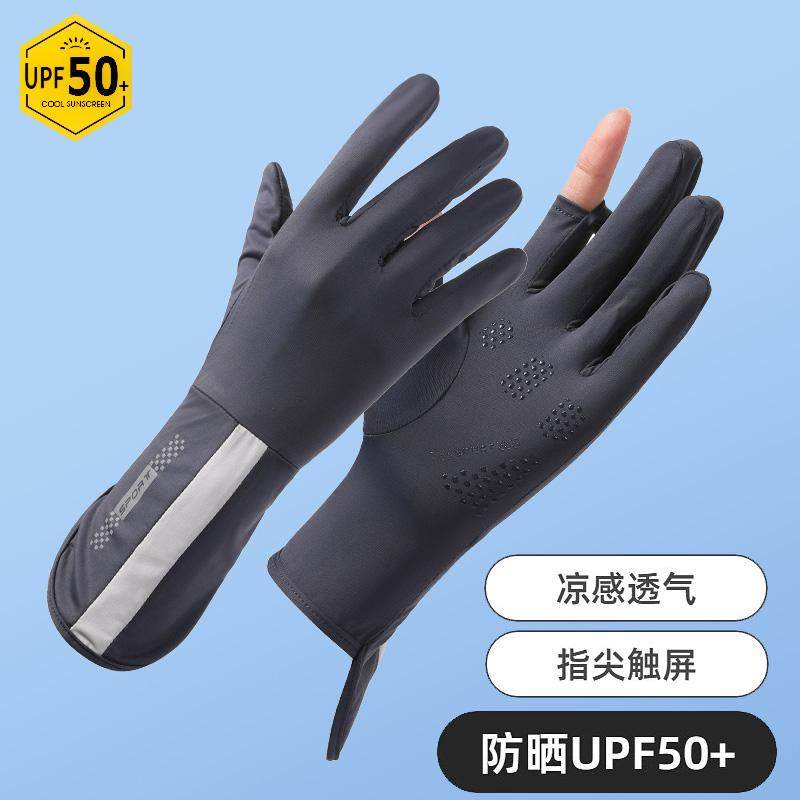 冰丝防晒手套女款薄款夏季防紫外线透气骑行手套防滑漏指触屏女士