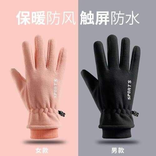 法伦姿情侣保暖防水户外运动手套