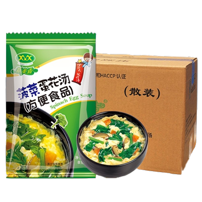 速食汤方便即食新美香免煮