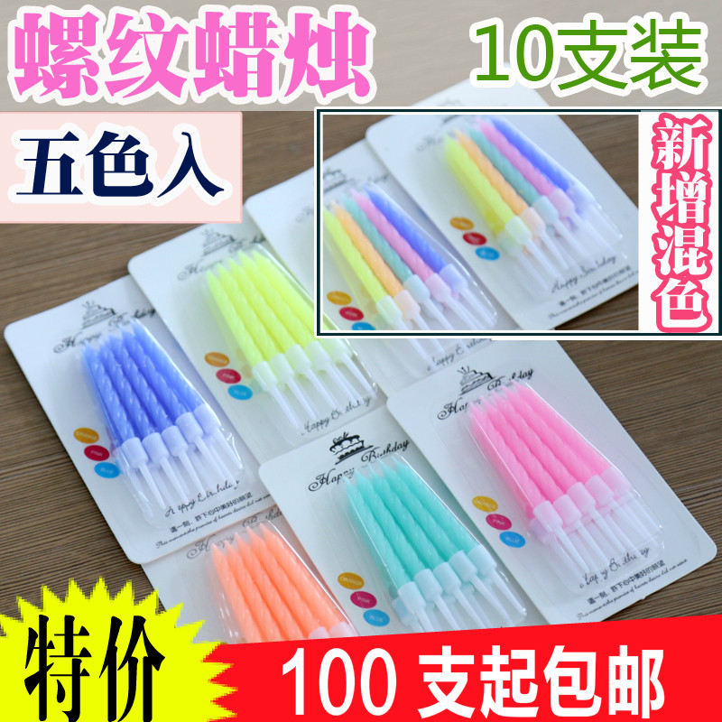 Bougie - Ref 2485527 Image 1