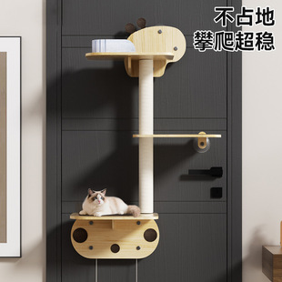挂门猫爬架猫抓板一体通天柱上墙全实木猫跳台攀爬架不占地猫窝架