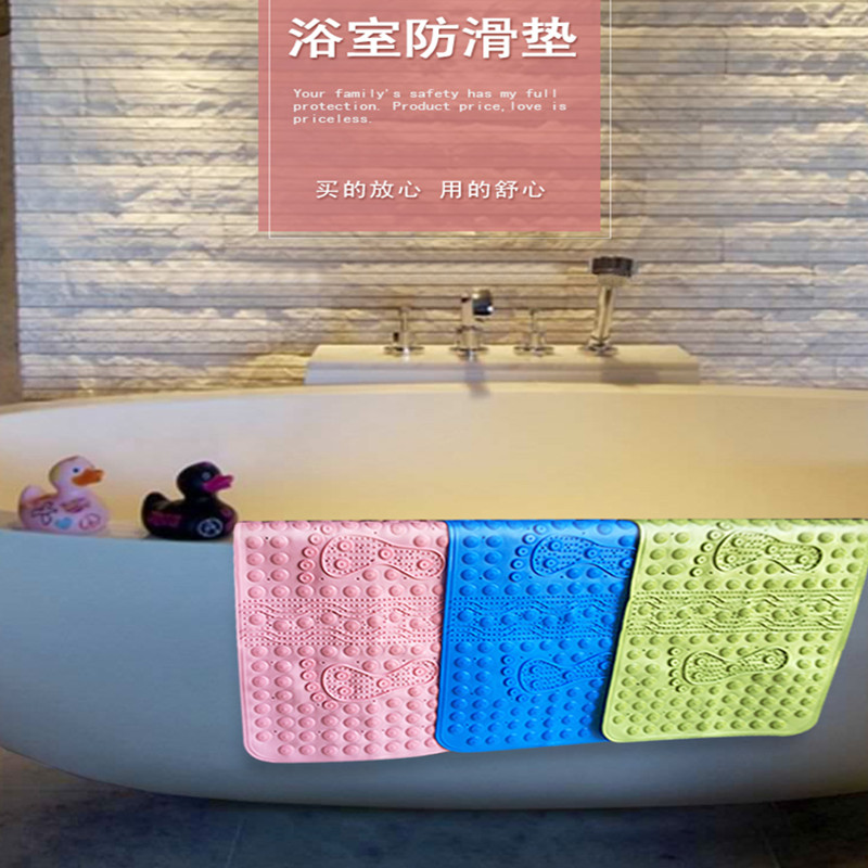 卫浴淋浴带吸盘防滑地垫图片