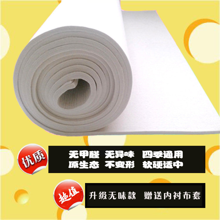 高档无味纯羊毛毡床垫家用电热炕炕毡垫子学生防潮炕垫榻榻米定做在类目 床上用品, 床垫/床褥/床护垫/榻榻米床垫中 - 来自Buy2taobao.com提供专业的淘宝代购服务