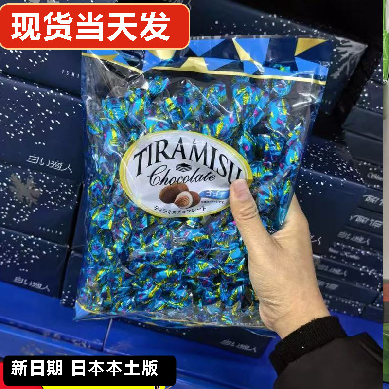 日本机场代购进口杏仁夹心呼吸糖提拉米苏巧克力节日礼物抹茶糖果