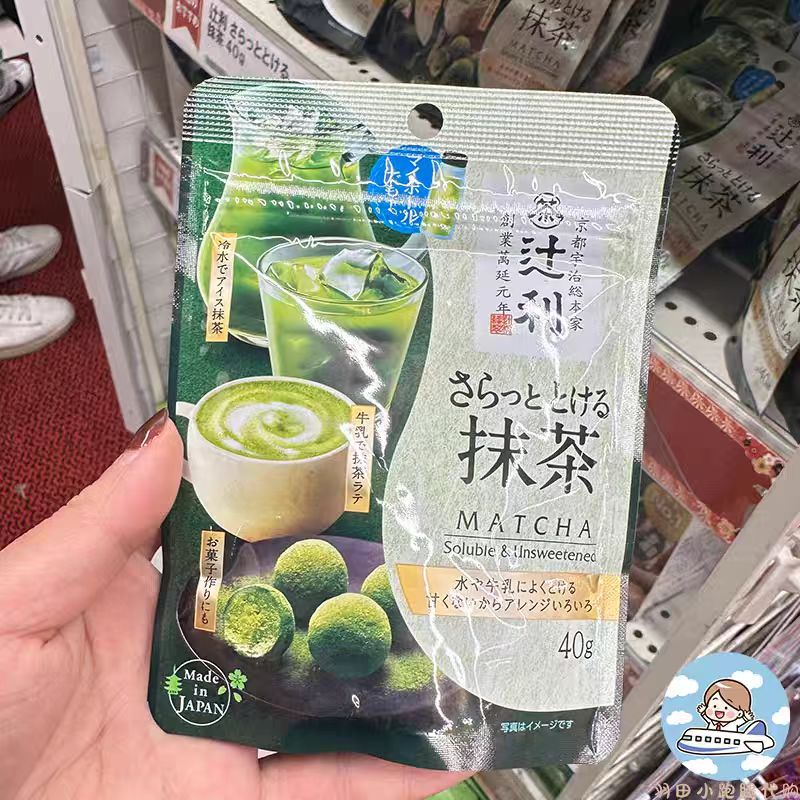 现货速发！日本辻利抹茶粉图片