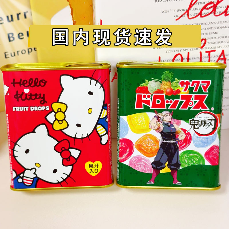 日本进口儿童水果糖果佐久间Hellokitty版铁罐公仔宫崎俊硬糖零食