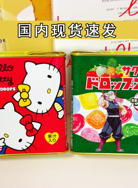 孩子很喜欢！卡通漫话水果糖