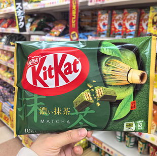 日本原装进口雀巢奇巧Kitkat网红抹茶巧克力夹心威化饼干草莓黑巧
