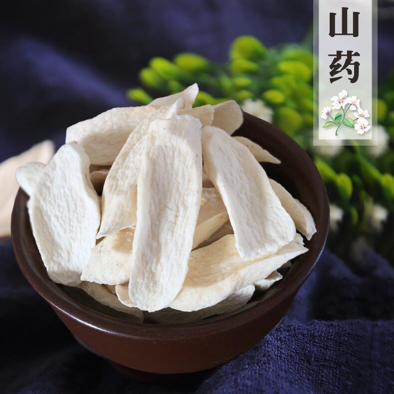 无硫山药片正宗河南焦作铁棍山药干怀山药粉材非淮山药农产品