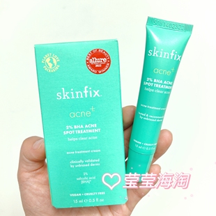 海淘 Skinfix acne+ 2% BHA Spot Treatment 去闭口祛痘膏 15ml