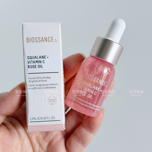 现货美国Biossance角鲨烷VC玫瑰油精华 维稳提亮紧致抗氧化12ml