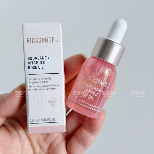 现货美国Biossance角鲨烷VC玫瑰油精华 维稳提亮紧致抗氧化12ml