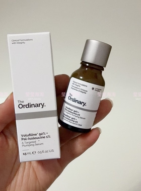 海淘The Ordinary Volufiline 92% 丰盈填充精华知母根提取物15ml