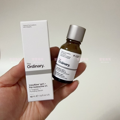 现货The Ordinary Volufiline 92% 丰盈填充精华知母根提取物15ml