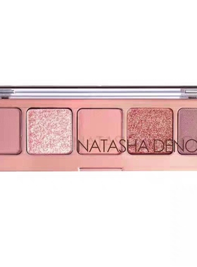 现货 Natasha Denona/娜塔莎新款5色眼影盘Mini 新品starlette