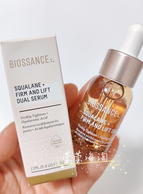 海淘现货  Biossance角鲨烷提拉紧致双效精华12ml 抗皱修护紧致