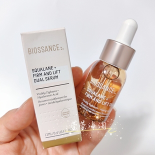 海淘现货  Biossance角鲨烷提拉紧致双效精华12ml 抗皱修护紧致