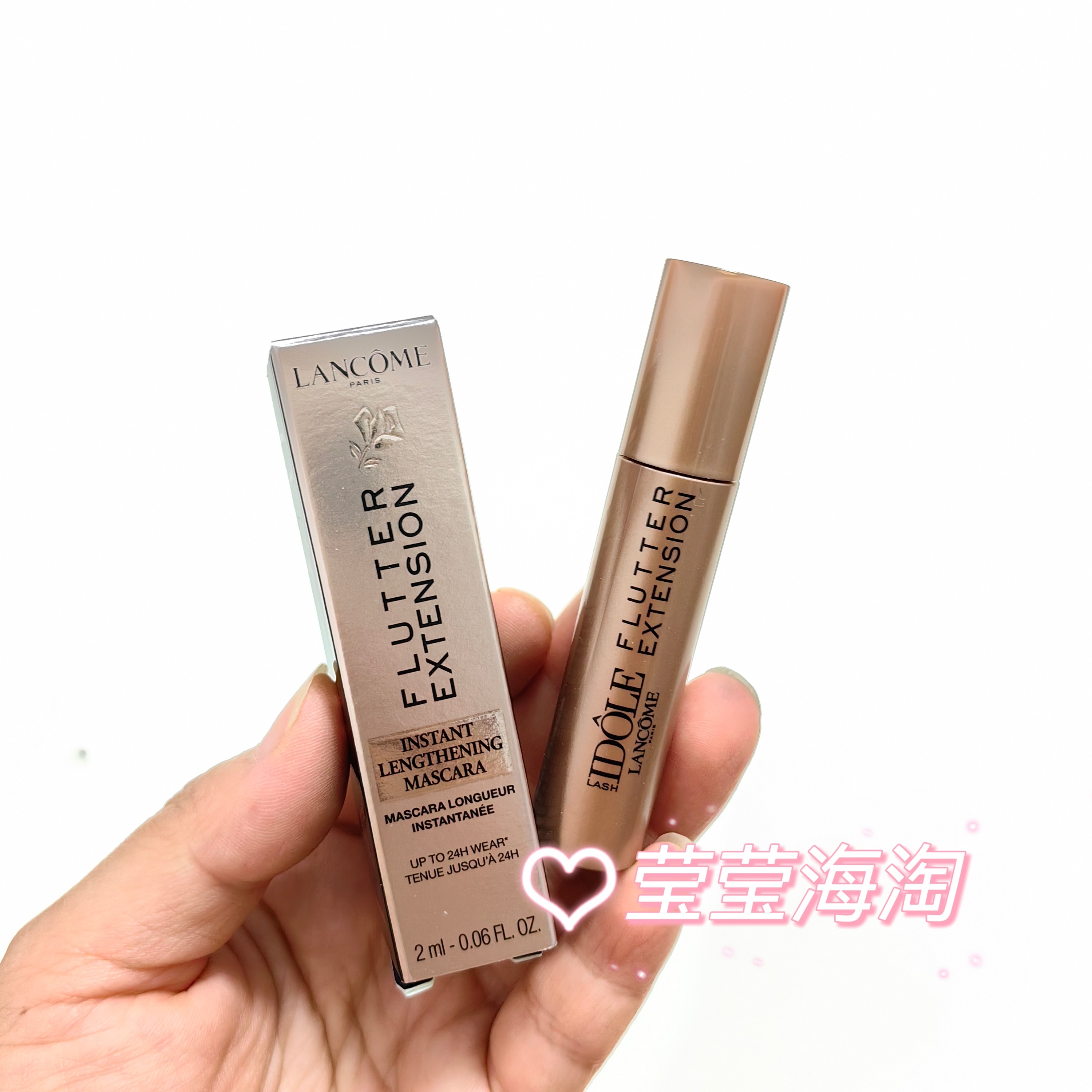 海淘Lancome/兰蔻新款 Flutter Extension新款纤长睫毛膏2ml 持久