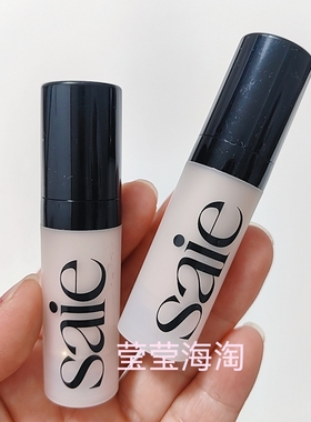 和粉底混合＝光泽感底妆~SAIE液体高光starglow中小样ml 水光感