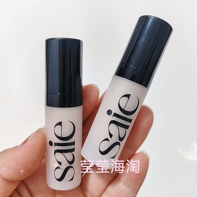 和粉底混合＝光泽感底妆~SAIE液体高光starglow中小样ml 水光感
