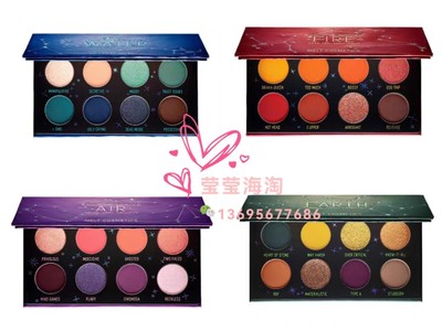 在途 Melt Cosmetics2022新品8色眼影Earth/Water/Fire/Air眼影盘