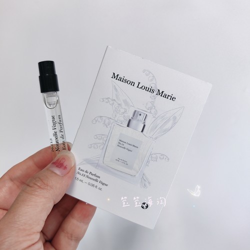 （4支包邮）现货Maison Louis Marie No.13香水1.5ml原装试管