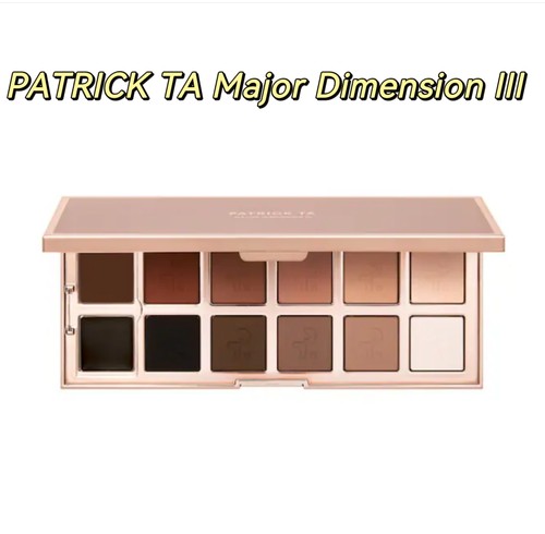 眼影哑光眼部修饰PatrickTa