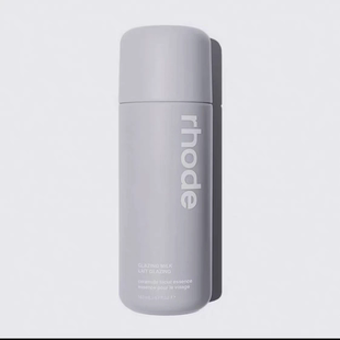 海淘 Rhode Skin Hailey/海莉 牛奶精华水 水润光泽肌肤 全天保湿