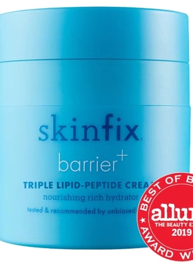 现货海淘Skinfix Barrier+屏障修复抗老面霜 多规格 多肽脂质保湿