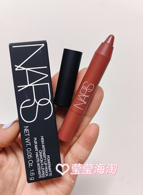 现货 Nars/纳斯持久雾感唇膏笔中样1.6g 新版180 Walkyrie 有盒