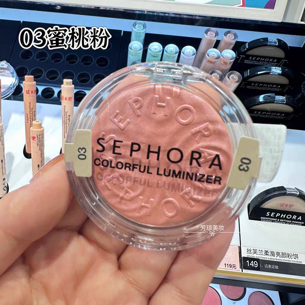 现货 海淘SEPHORA单色高光3.5g提亮 香槟金玫瑰金蜜桃粉色