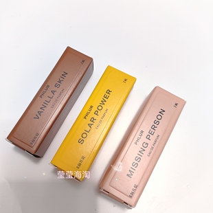 （香水4支包邮）海淘Phlur Vanilla Skin/太阳之力 试管香水2ml