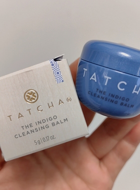 现货Tatcha the indigo靛蓝保湿卸妆膏5g深层清洁妆后残留小样