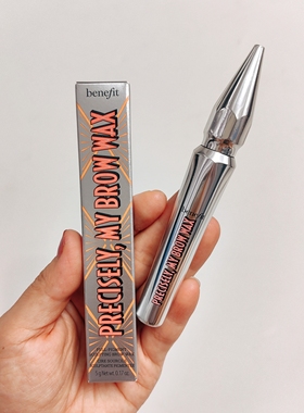美国海淘 Benefit/贝玲妃新款PRECISELY MY BROW WAX染眉膏5g