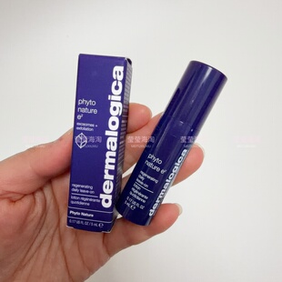 25年12月新品 现货 植物系列 德美乐嘉植萃E2精华 5ml Dermalogica