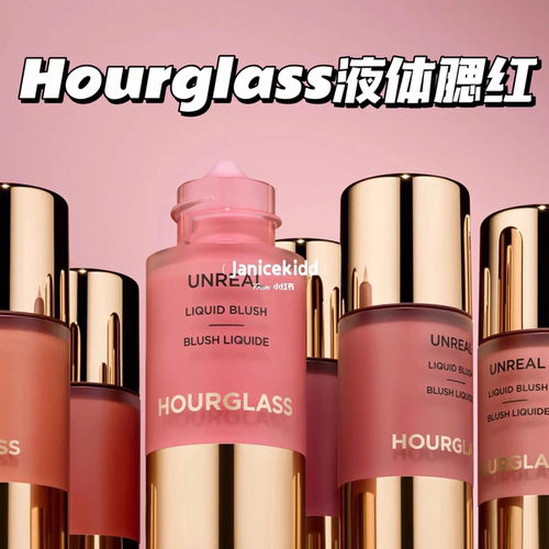 Hourglass2024夏季新品小滴管液体腮红10.3ml scene  whim vision