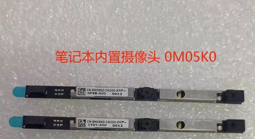 Dell戴尔 Latitude 3110 3510 3120 3515 3520 3420 摄像头M05K0