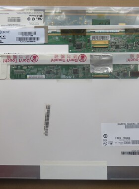 A+戴尔DELL E5420 E5430 E6420 E6430 E6430s 液晶屏 屏幕 显示器