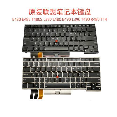 全新原装联想E480 E485 T480S L380 L480 E490 T490 E495 T14键盘