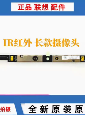 dell戴尔 Precision 3540 Latitude 5500 5510 5520 摄像头08981J