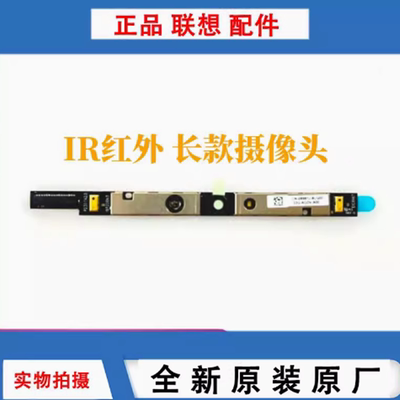 dell戴尔 Precision 3540 Latitude 5500 5510 5520 摄像头08981J