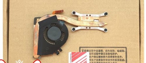 全新原装 联想Thinkpad X250 X240 X240S X260 X270 风扇 散热器