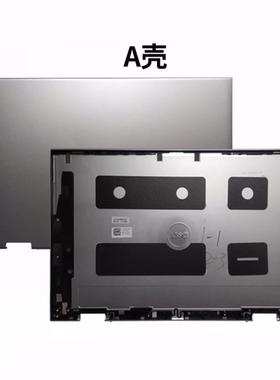 全新DELL戴尔Inspiron 5410 5415 7415 2-in-1 A壳后盖外壳0NRGDR